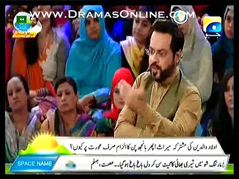 Agar Aulad Ni hoti to aurat ko ilzamat k ghere me gher lia jata he to uski wajah kia he beautiful debate