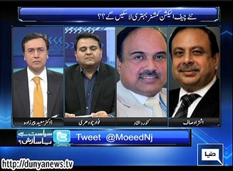 Dunya News - Siasat Hai Ya Sazish - 11-12-2014