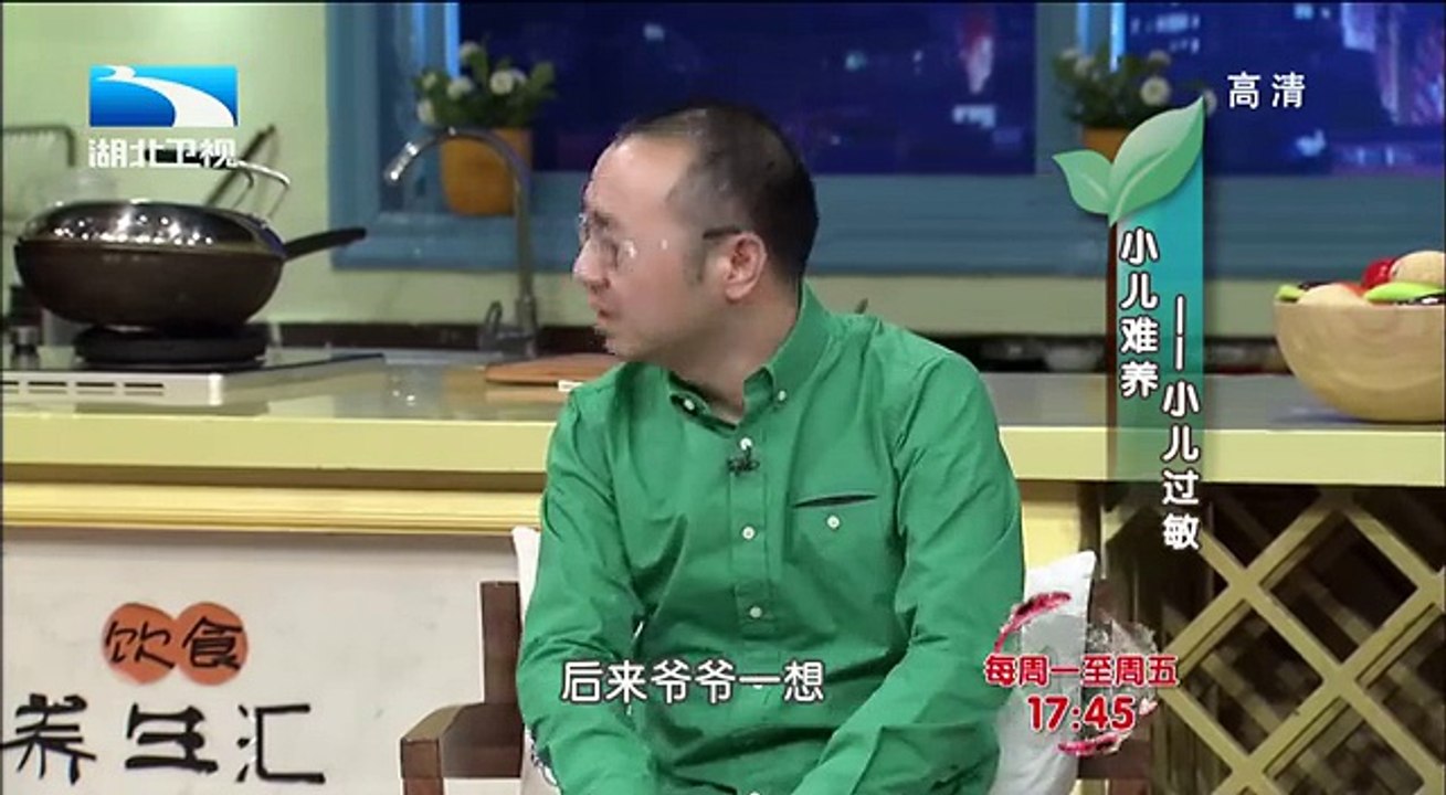 20141211 饮食养生汇
