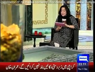 Hasb-e-Haal - 11th December 2014