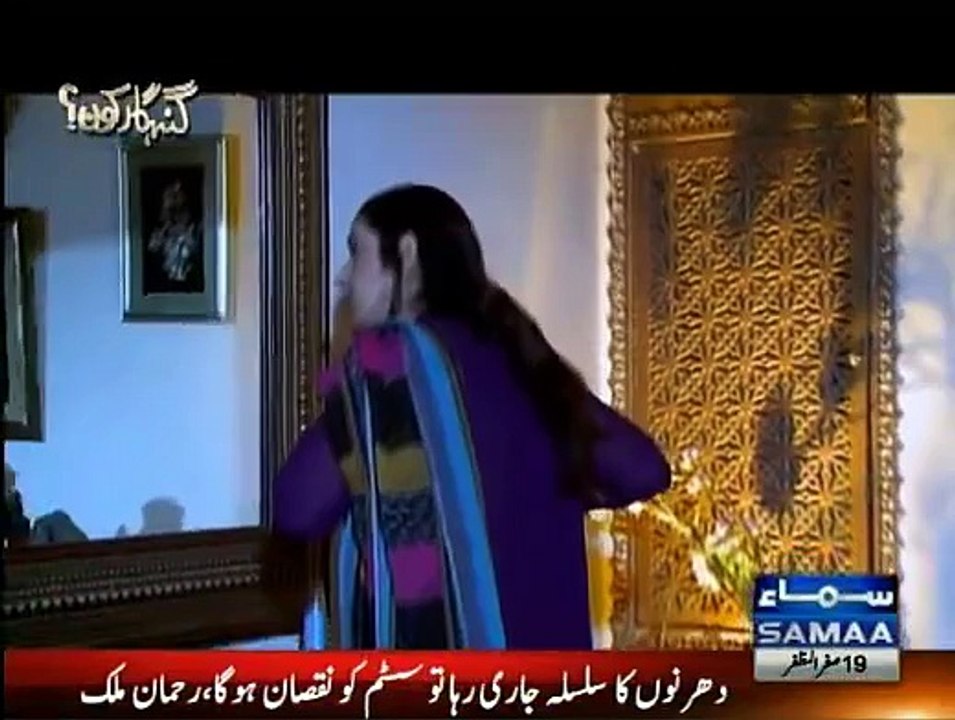 Gunahgar Kon - 11th December 2014