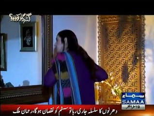 Gunahgar Kon - 11th December 2014