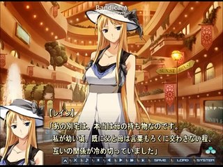 Baldr Sky Dive1 Lost Memory - Partie. 80