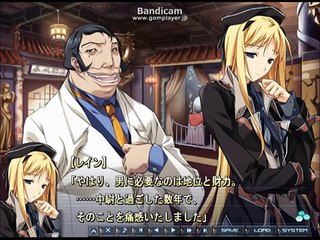 Baldr Sky Dive1 Lost Memory - Partie. 84