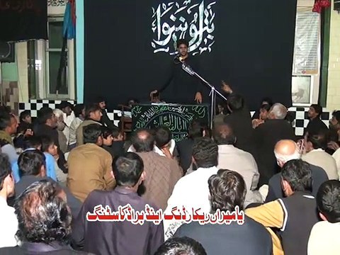 Zakir Aoun Sabir Bahil - 13 Safar 2014 ( 1436 ) - Bhawana Jhang Yamiraan Azadari