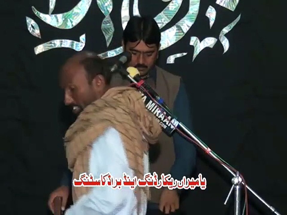 Zakir Ghullam Shabbir - 13 Safar 2014 ( 1436 ) - Bhawana Jhang  Yamiraan Azadari