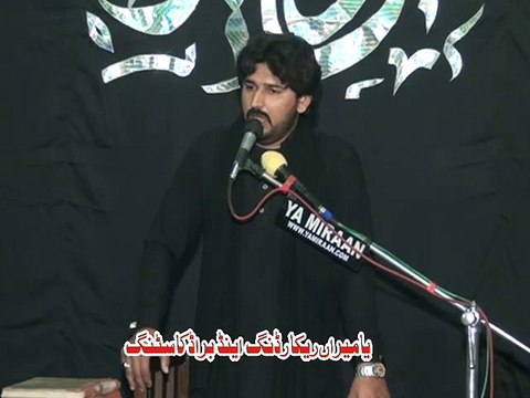 Zakir Ijaz Hussain Naqvi - 13 Safar 2014 ( 1436 ) - Bhawana Jhang Yamiraan Azadari