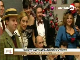 Good Life 11-12-2014