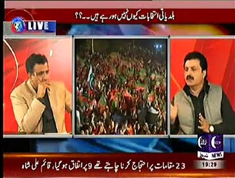 Baybaak ~ 11th December 2014 - Pakistani Talk Show - Live Pak News