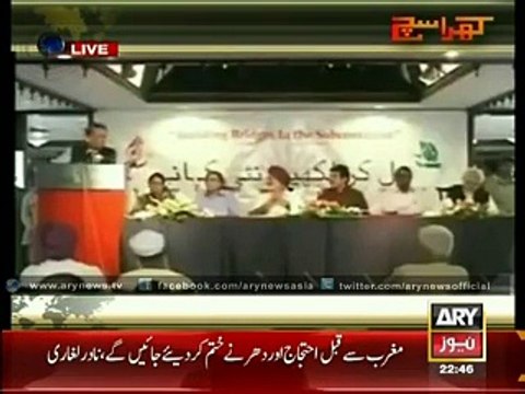 Nawaz Sharif negates Quaid-e-Azam Mohammad Ali Jinnah