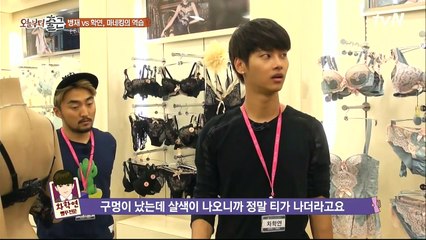 VIXX 빅스 차학연 141211 오늘부터 출근 건대부고 전교1등의 재치