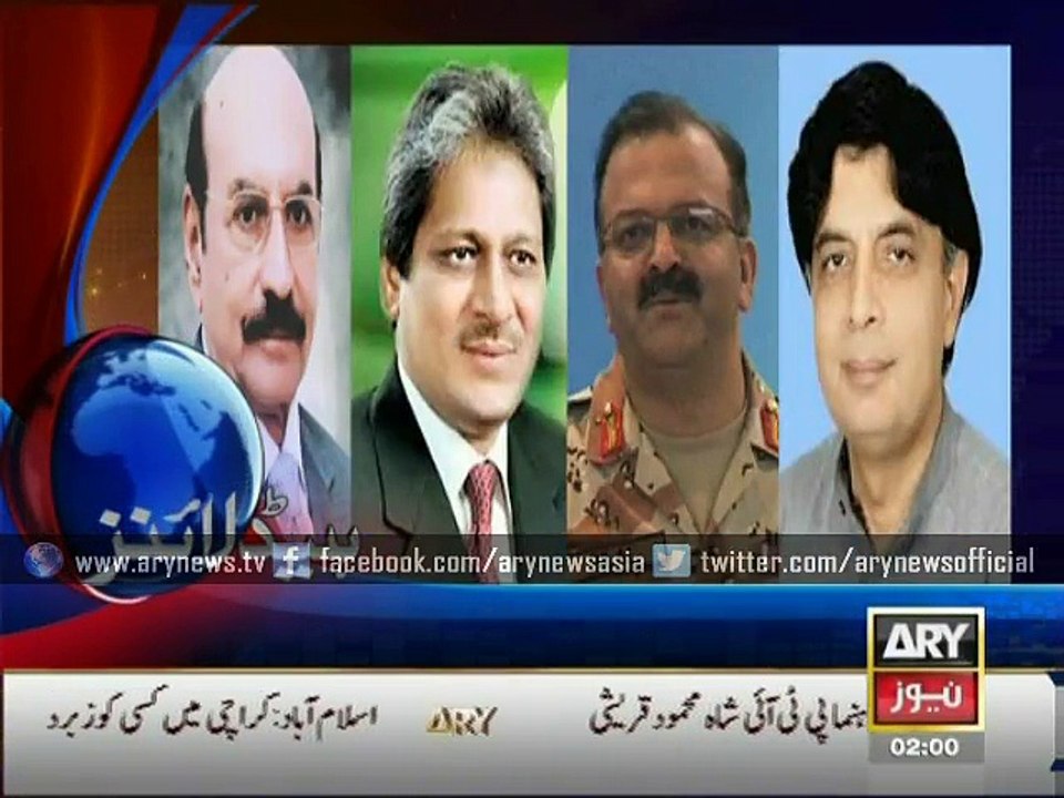 Headlines – 0200 – Friday – 12 – Dec – 2014