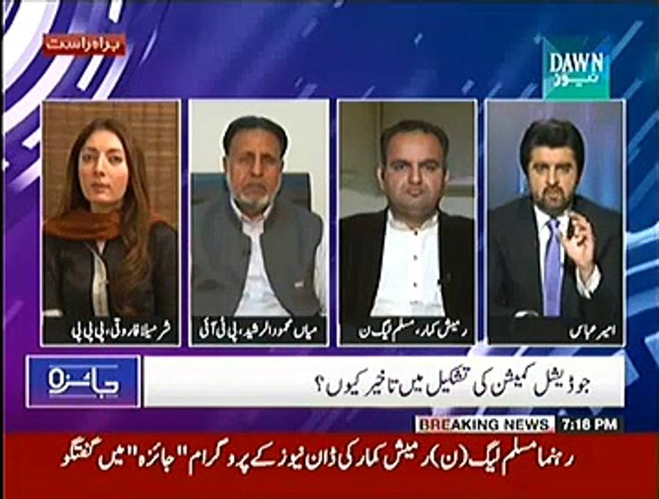 Jaiza ~ 11th December 2014 - Pakistani Talk Show - Live Pak News