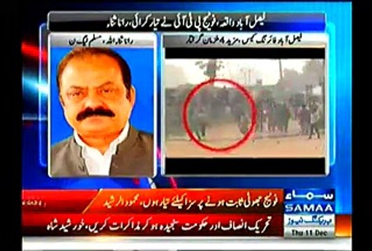 Rana Sanaullah Says Footage Showing PMLN Workers In Riots Is FAKE _ It Is Made By PTI