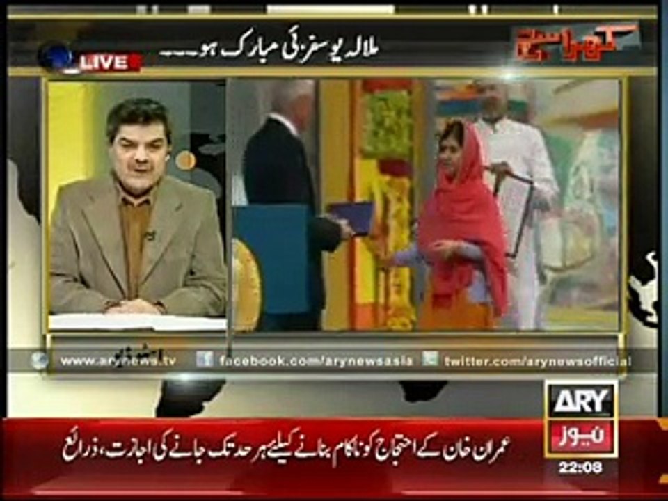 Shahbaz Sharif plans looting of National treasure