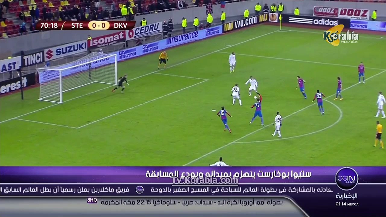 أهداف مباراة ( ستيوا بوخارست V.S دينامو كييف ) HD الدوري الأوروبي