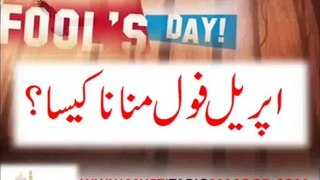 April Fools Day ki Haqeeqat by Mufti Tariq Masood new clip 2014