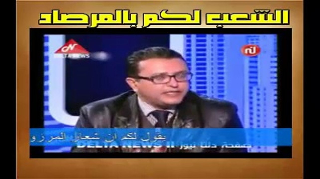 الحرب الحقيقيه تقودها قناة نقمه باستضافة امثال هؤلاء...