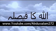Duniya ki Gulami Aur Allah ka faisla By Maulana Tariq Jameel