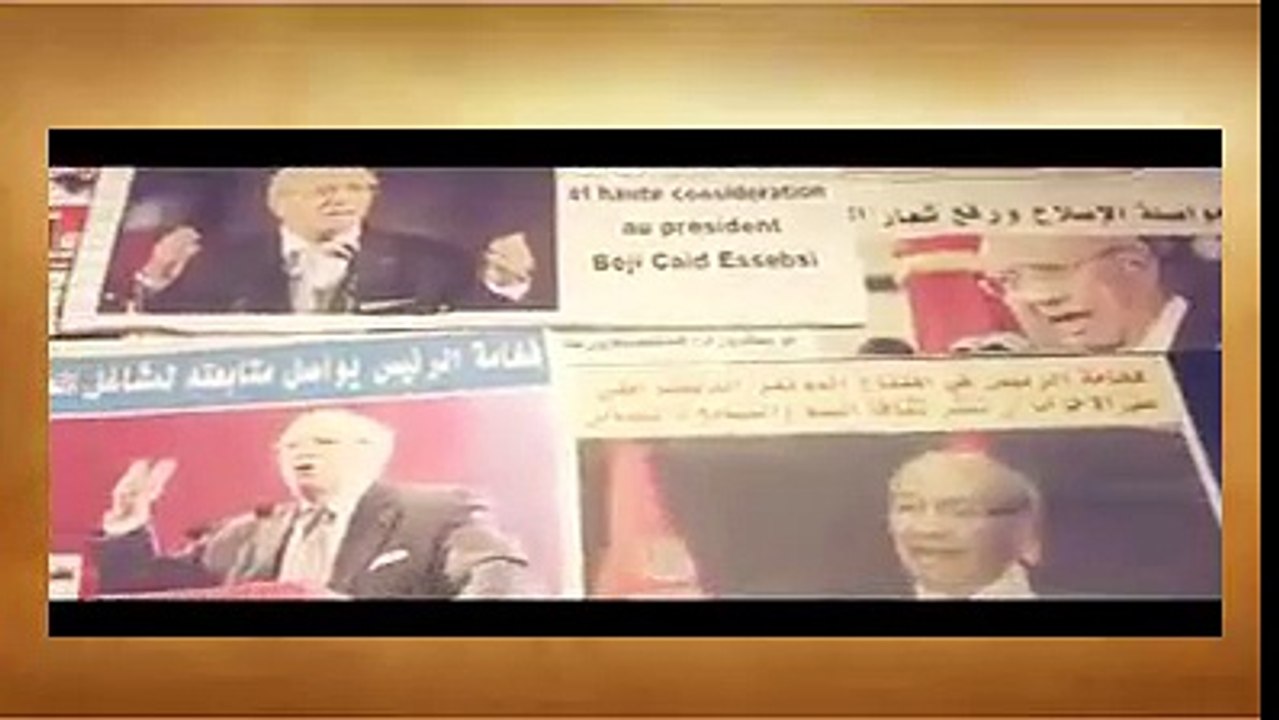 سنة بعد تولي الباجي قائد السبسي رئاسة الجمهورية