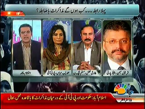 Jaag Special Transmission ~ 11th December 2014 - Pakistani Talk Show - Live Pak News