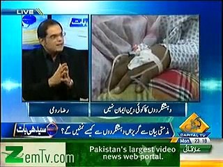 Raza Rumi says behaviour of denial is the reason we are suffering