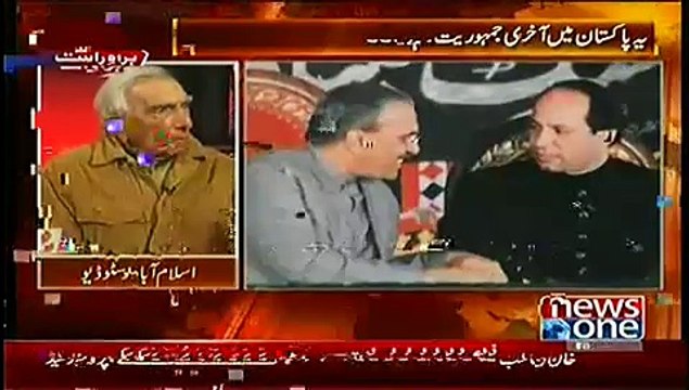 Roedad Khan Funny Remarks On Asif Ali Zardari And People Party