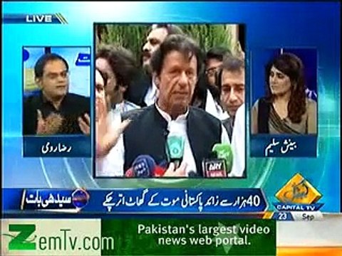 Seedhi Baat, Raza Rumi slams terrorists on church attack in Peshawar 23 September 2013