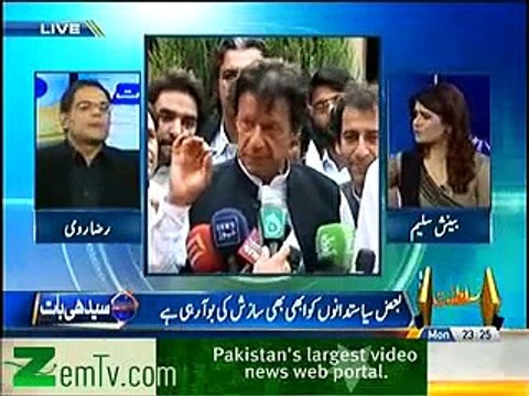 Raza Rumi said our hypocrite politicians use anti americanism to gain popularity