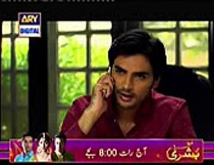 Qismat Episode 55 Full on Ary Digital - December 11