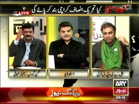 Khara Sach With Mubashir Lucman - 11th December 2014 -