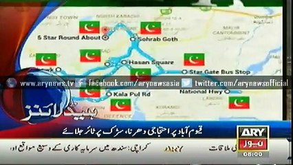 Bulletin - 0600 - Friday - 12 - Dec - 2014