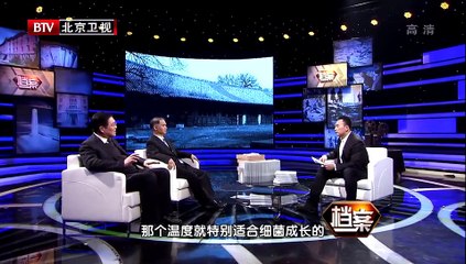 《档案》20141211：南京大屠杀死难者 国家公祭日特别节目【超清720p】