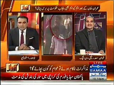 Khawaja Saad Rafique Gets Angry on Samaa Tv Anchor For Asking Question About Faisalabad Shooter