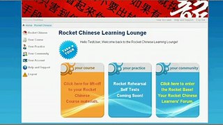 Take a Tour of the Rocket Chinese Learning Lounge