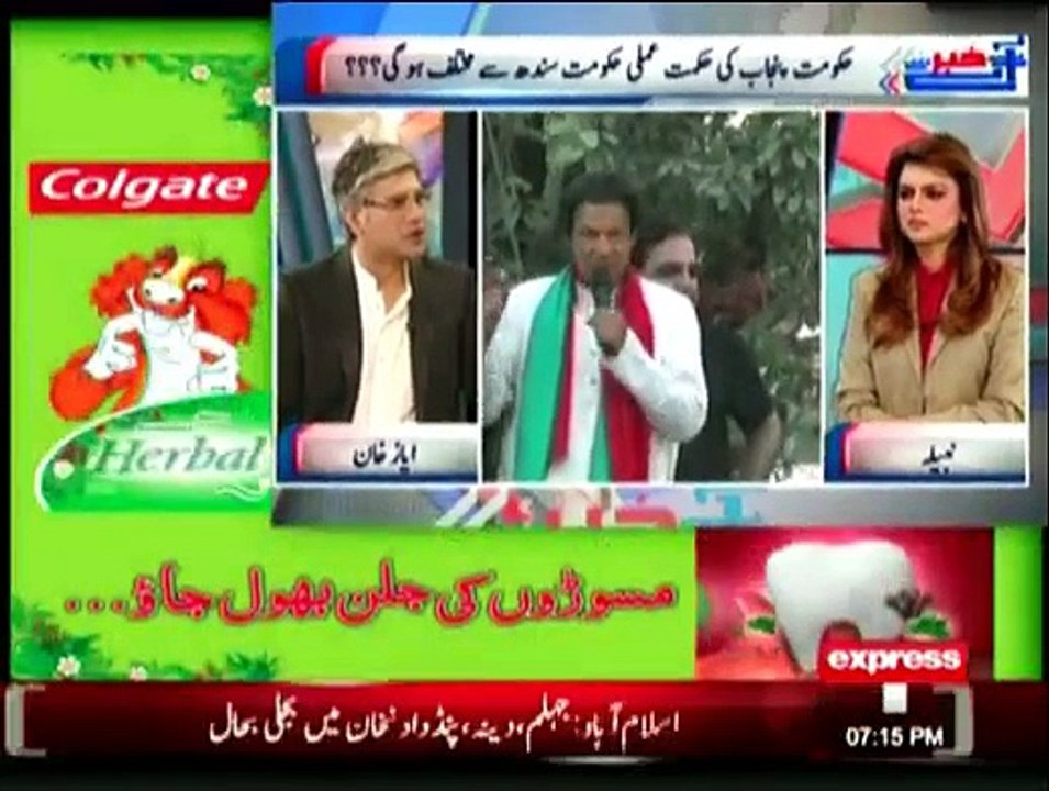Khabar Say Agay - 12th December 2014