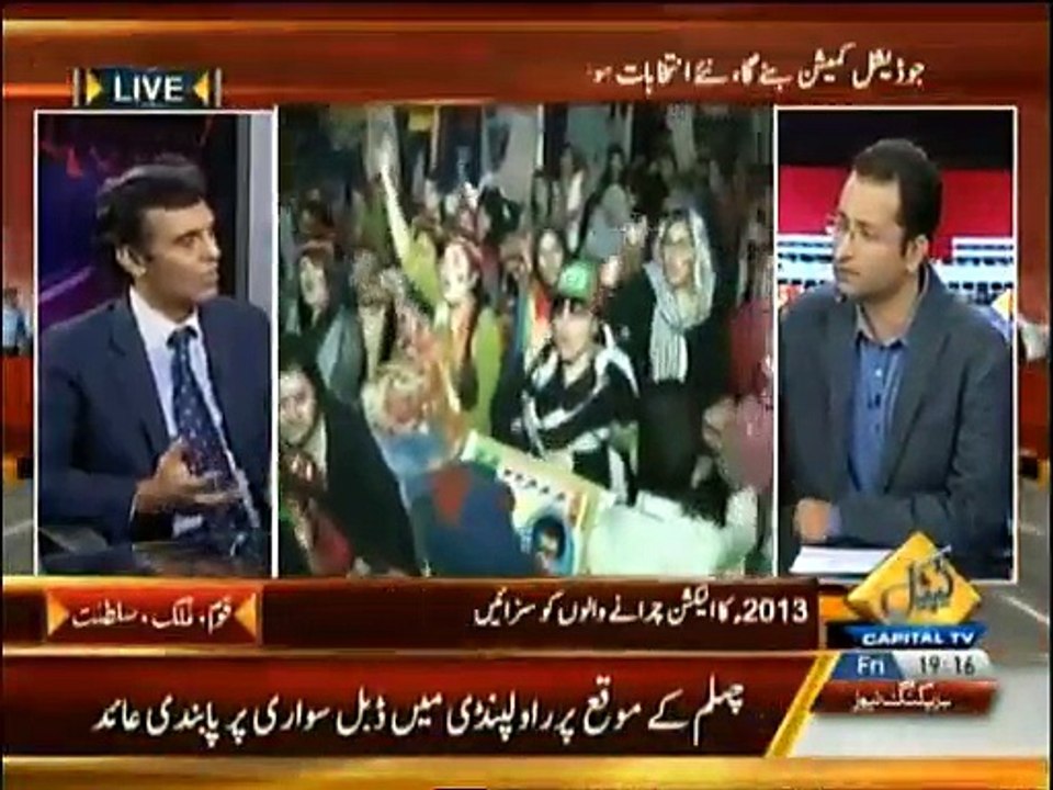 Capital Special - 12th December 2014