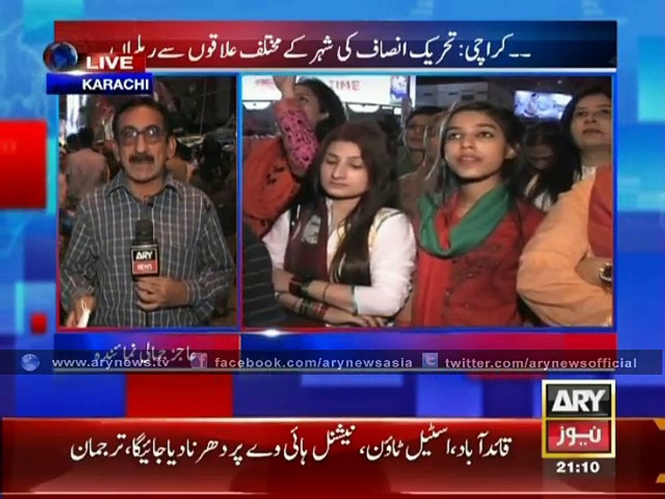 PTI workers_ supporters take out rallies ahead of Dec 12 protest