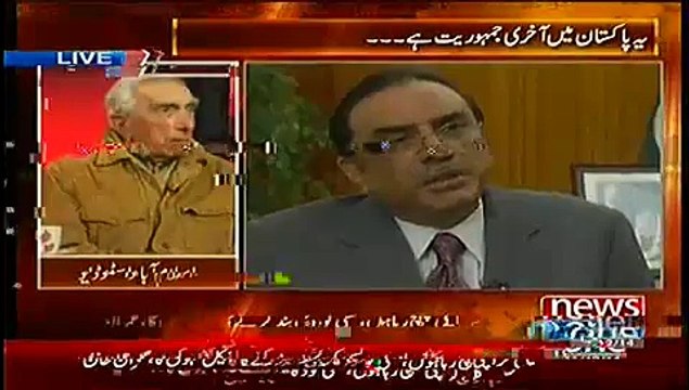 Roedad Khan Funny Remarks On Asif Ali Zardari And People Party