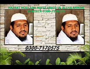 Peeran e Peer by Abaid Ullah Anwr