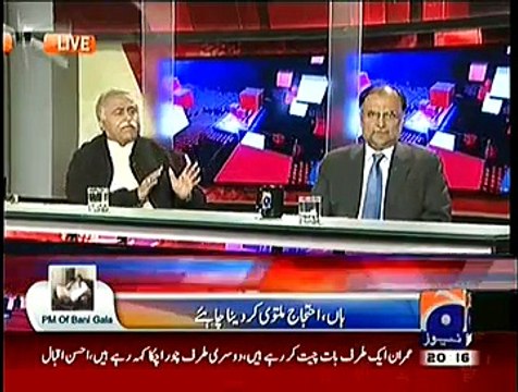 Capital Talk ~ 11th December 2014 - Pakistani Talk Show - LIve Pak News