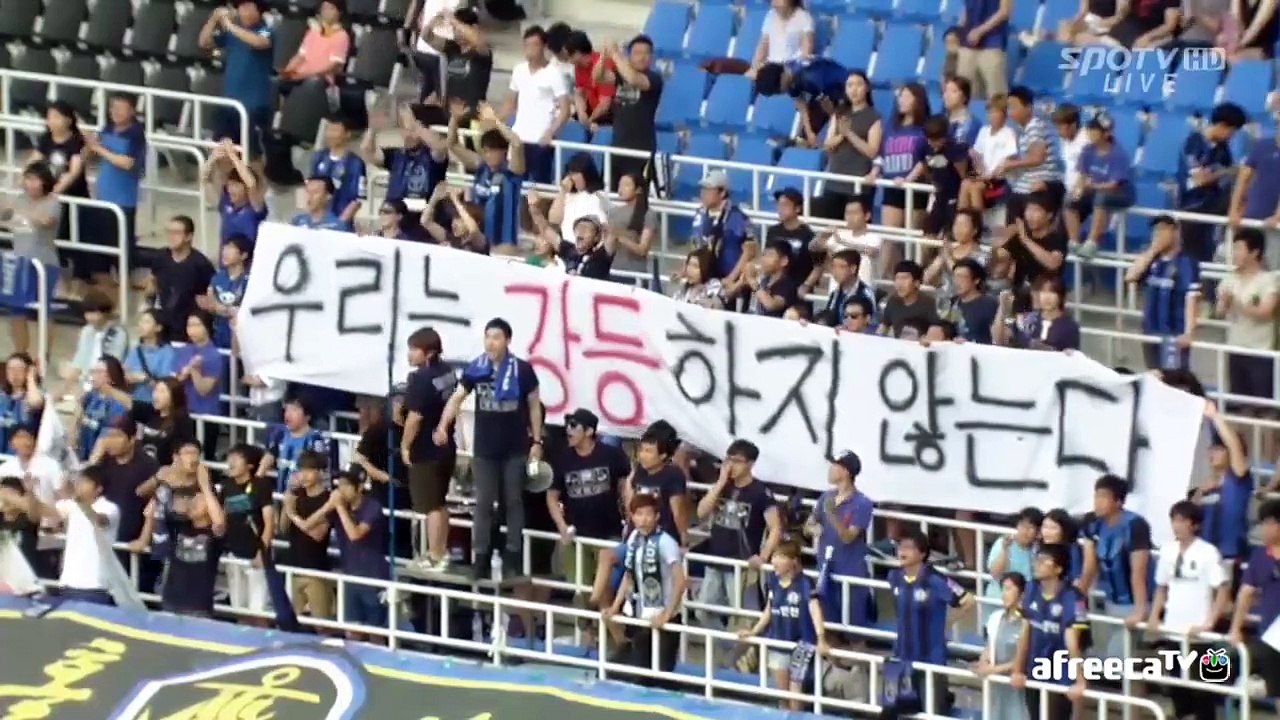 Incheon 2-0 Ulsan 1H 02-Aug-2014