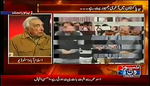 Roedad Khan Funny Remarks On Asif Ali Zardari And People Party
