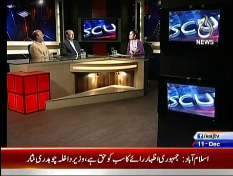 Aaj With Saadia Afzaal