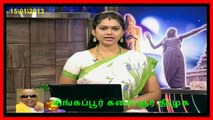 Kalaignar explanation to Jayalalitha for cost increase in Tamilnadu 16012013