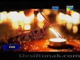 Ager Tum Na Hotay Promo Episode 75 on Hum Tv 11th December 2014