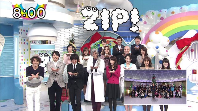 141212 ZIP! 「地獄先生ぬ～べ～」紹介 おまけ