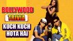 Unknown Facts Of Kuch Kuch Hota Hai | Bollywood Uncut Trivia