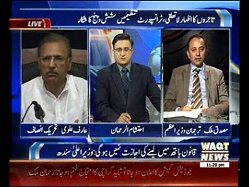 Waqt at Eleven 11 December 2014