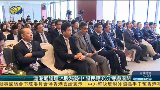 20141211 金石财经 监管层发重磅信号 券商股尾盘跳水重挫逾6%